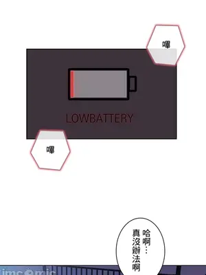 主人，要不要勃起一下呢／主人，來勃起吧？ 1-50話[完結]_037025