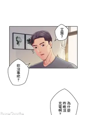 主人，要不要勃起一下呢／主人，來勃起吧？ 1-50話[完結]_037032