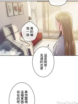 主人，要不要勃起一下呢／主人，來勃起吧？ 1-50話[完結]_037033