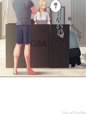 主人，要不要勃起一下呢／主人，來勃起吧？ 1-50話[完結]_037035