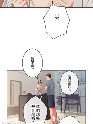 主人，要不要勃起一下呢／主人，來勃起吧？ 1-50話[完結]_037040