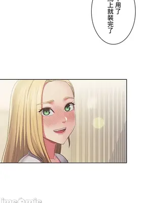 主人，要不要勃起一下呢／主人，來勃起吧？ 1-50話[完結]_037041