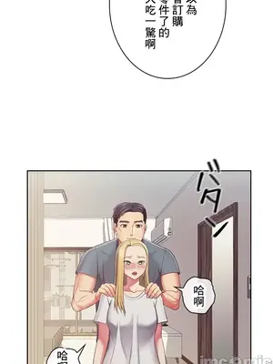 主人，要不要勃起一下呢／主人，來勃起吧？ 1-50話[完結]_037044