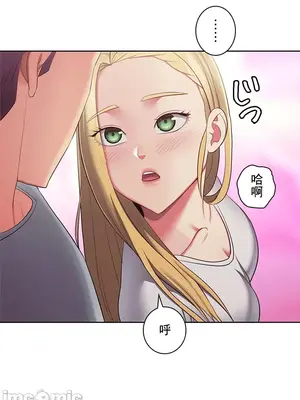 主人，要不要勃起一下呢／主人，來勃起吧？ 1-50話[完結]_037047