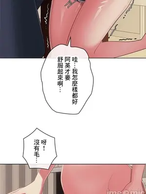 主人，要不要勃起一下呢／主人，來勃起吧？ 1-50話[完結]_037054