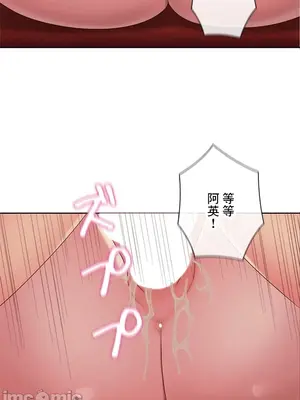 主人，要不要勃起一下呢／主人，來勃起吧？ 1-50話[完結]_037066