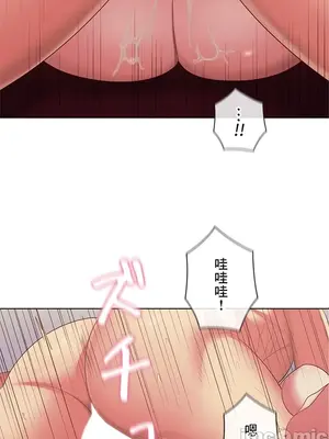 主人，要不要勃起一下呢／主人，來勃起吧？ 1-50話[完結]_037068