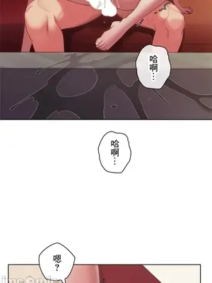 主人，要不要勃起一下呢／主人，來勃起吧？ 1-50話[完結]_037086