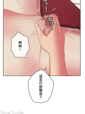 主人，要不要勃起一下呢／主人，來勃起吧？ 1-50話[完結]_037087