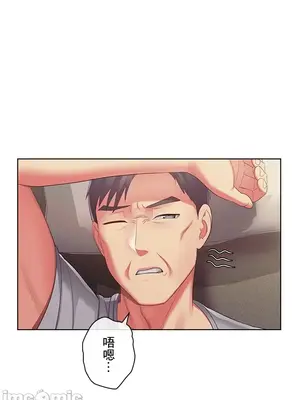 主人，要不要勃起一下呢／主人，來勃起吧？ 1-50話[完結]_038032