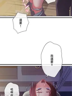 主人，要不要勃起一下呢／主人，來勃起吧？ 1-50話[完結]_038055