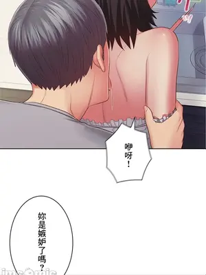 主人，要不要勃起一下呢／主人，來勃起吧？ 1-50話[完結]_038063