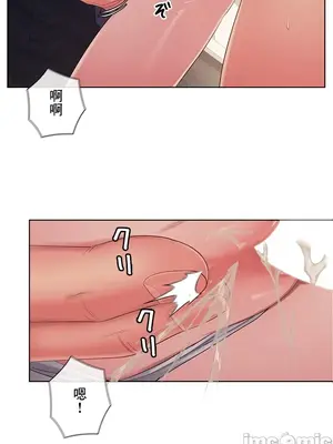 主人，要不要勃起一下呢／主人，來勃起吧？ 1-50話[完結]_038074