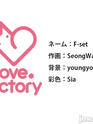 主人，要不要勃起一下呢／主人，來勃起吧？ 1-50話[完結]_038093