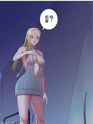 主人，要不要勃起一下呢／主人，來勃起吧？ 1-50話[完結]_039004