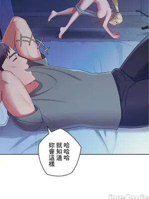 主人，要不要勃起一下呢／主人，來勃起吧？ 1-50話[完結]_039007