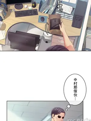 主人，要不要勃起一下呢／主人，來勃起吧？ 1-50話[完結]_039035