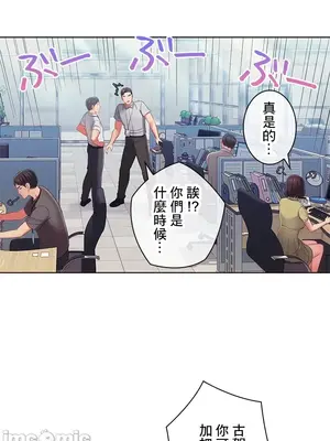 主人，要不要勃起一下呢／主人，來勃起吧？ 1-50話[完結]_039041