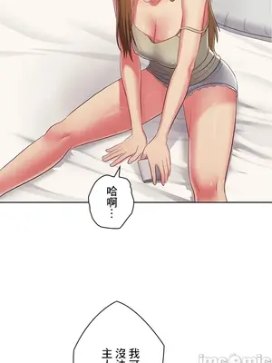 主人，要不要勃起一下呢／主人，來勃起吧？ 1-50話[完結]_039068