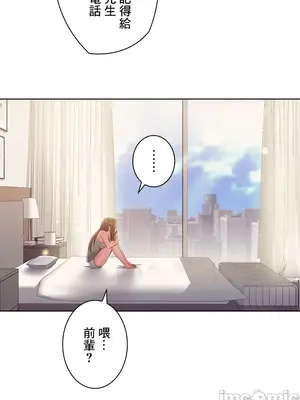 主人，要不要勃起一下呢／主人，來勃起吧？ 1-50話[完結]_039070