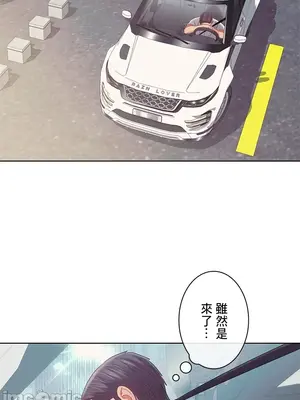 主人，要不要勃起一下呢／主人，來勃起吧？ 1-50話[完結]_039073