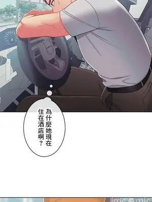 主人，要不要勃起一下呢／主人，來勃起吧？ 1-50話[完結]_039074