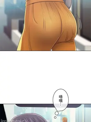 主人，要不要勃起一下呢／主人，來勃起吧？ 1-50話[完結]_039075