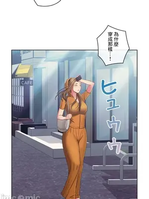 主人，要不要勃起一下呢／主人，來勃起吧？ 1-50話[完結]_039078