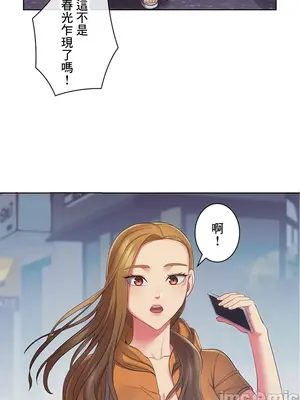 主人，要不要勃起一下呢／主人，來勃起吧？ 1-50話[完結]_039079