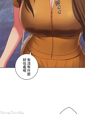 主人，要不要勃起一下呢／主人，來勃起吧？ 1-50話[完結]_040027