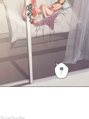 主人，要不要勃起一下呢／主人，來勃起吧？ 1-50話[完結]_040074