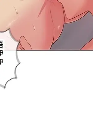 主人，要不要勃起一下呢／主人，來勃起吧？ 1-50話[完結]_040078