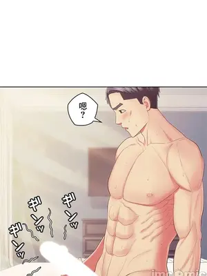 主人，要不要勃起一下呢／主人，來勃起吧？ 1-50話[完結]_041002