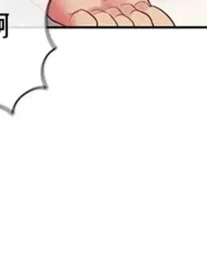 主人，要不要勃起一下呢／主人，來勃起吧？ 1-50話[完結]_041017