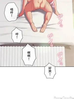 主人，要不要勃起一下呢／主人，來勃起吧？ 1-50話[完結]_041022