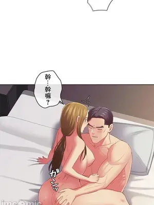 主人，要不要勃起一下呢／主人，來勃起吧？ 1-50話[完結]_041049