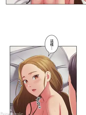 主人，要不要勃起一下呢／主人，來勃起吧？ 1-50話[完結]_041079