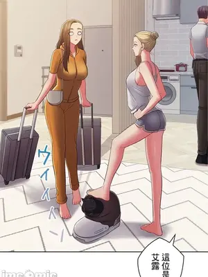 主人，要不要勃起一下呢／主人，來勃起吧？ 1-50話[完結]_041082