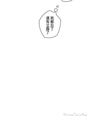 主人，要不要勃起一下呢／主人，來勃起吧？ 1-50話[完結]_041083