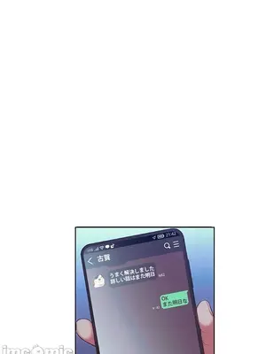 主人，要不要勃起一下呢／主人，來勃起吧？ 1-50話[完結]_041085