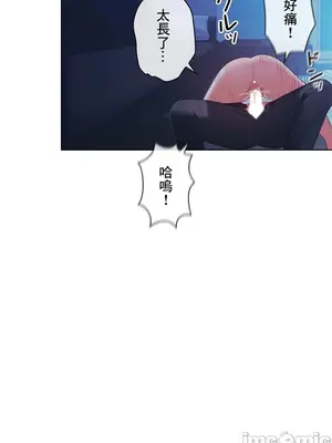 主人，要不要勃起一下呢／主人，來勃起吧？ 1-50話[完結]_042034