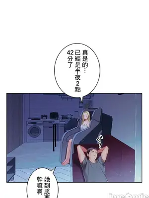 主人，要不要勃起一下呢／主人，來勃起吧？ 1-50話[完結]_044006