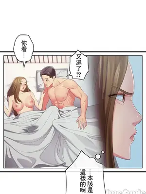 主人，要不要勃起一下呢／主人，來勃起吧？ 1-50話[完結]_044009