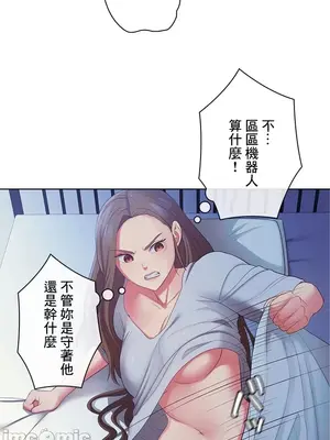 主人，要不要勃起一下呢／主人，來勃起吧？ 1-50話[完結]_044012