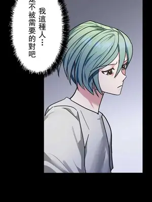 妄想王～用電腦的力量在現實如入無人之境 1-45話[完結]_002053