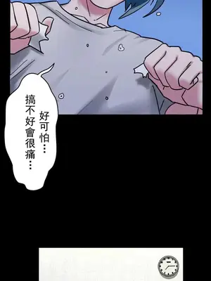 妄想王～用電腦的力量在現實如入無人之境 1-45話[完結]_002059