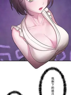 妄想王～用電腦的力量在現實如入無人之境 1-45話[完結]_003005