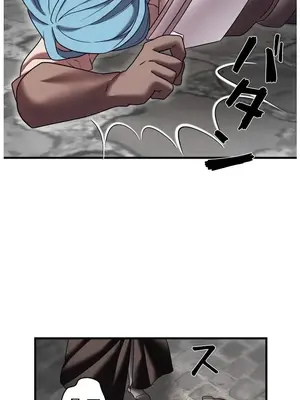 妄想王～用電腦的力量在現實如入無人之境 1-45話[完結]_019021