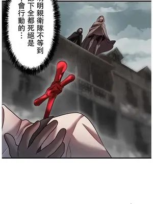 妄想王～用電腦的力量在現實如入無人之境 1-45話[完結]_019022