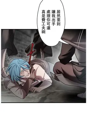 妄想王～用電腦的力量在現實如入無人之境 1-45話[完結]_019023